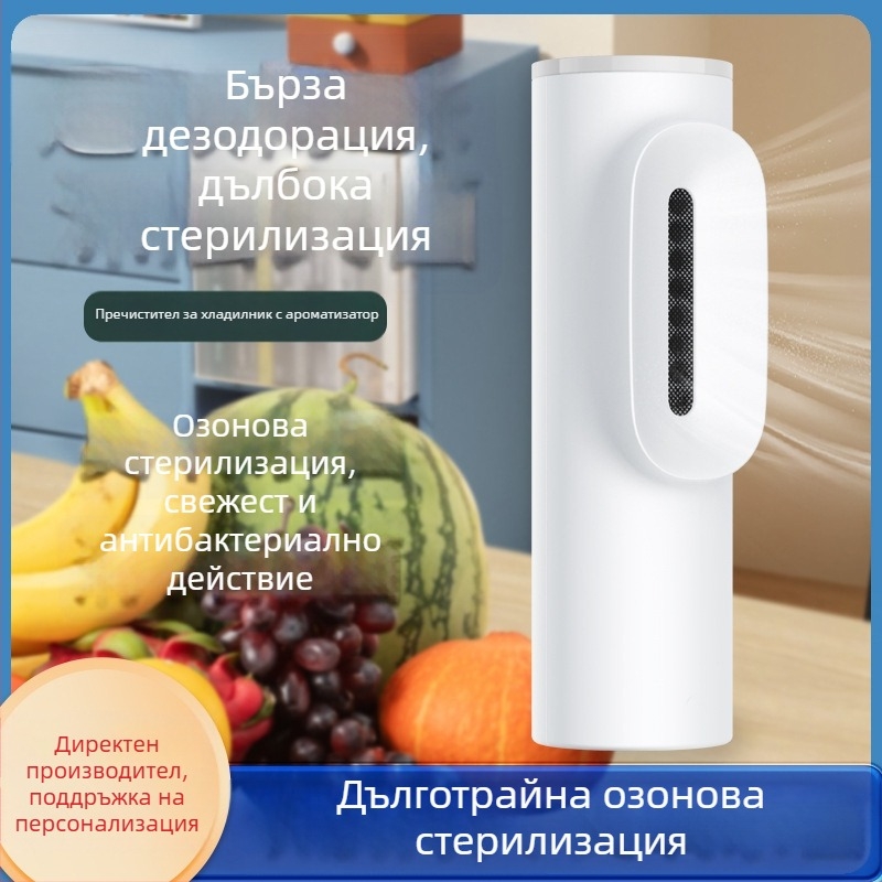 Озонов стерилизационен пречиствател за въздух, обхват 10 м², USB захранване, 5W, управление с докосване