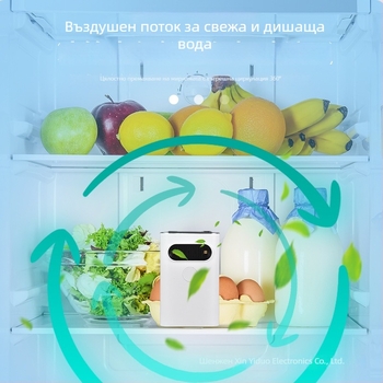 Уред за стерилизация и дезодориране, марка Xyd, UV лампа за дезинфекция, 120 бр. в кутия