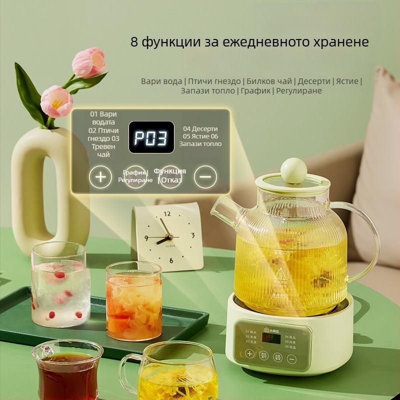 Чайник за здравословно готвене със стъклен корпус, капацитет 1–1.5 л, 500 W, 220 V, BG-06 с микроконтролерно управление