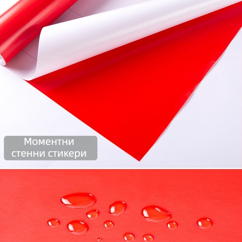 Самозалепващ PVC тапет за стени и прозорци — влагоустойчив, декоративен модел, модерен минимализъм, трислоен дизайн