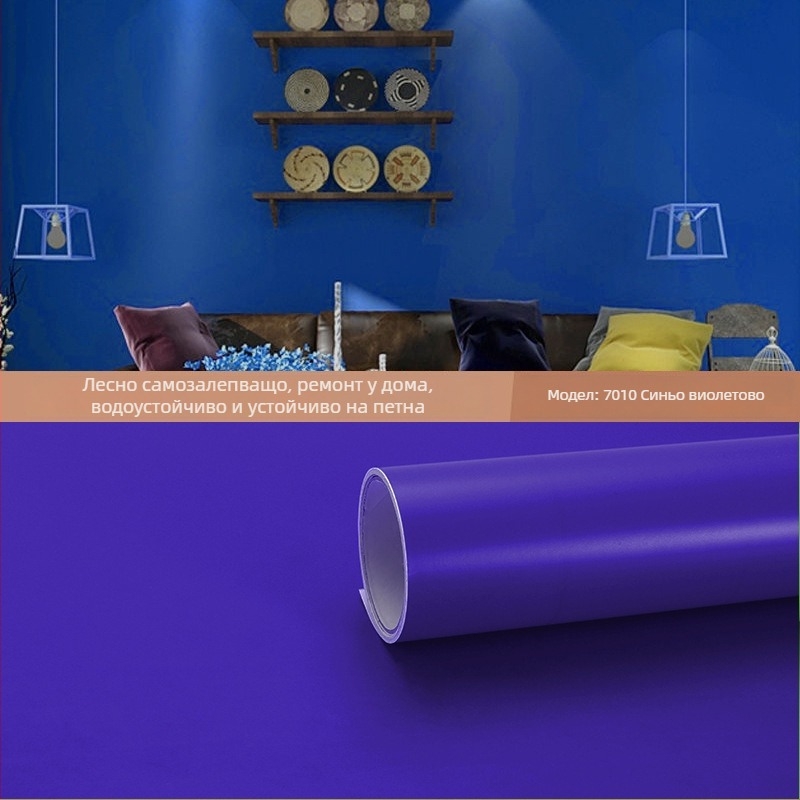 Самозалепващ PVC тапет за стени и прозорци — влагоустойчив, декоративен модел, модерен минимализъм, трислоен дизайн