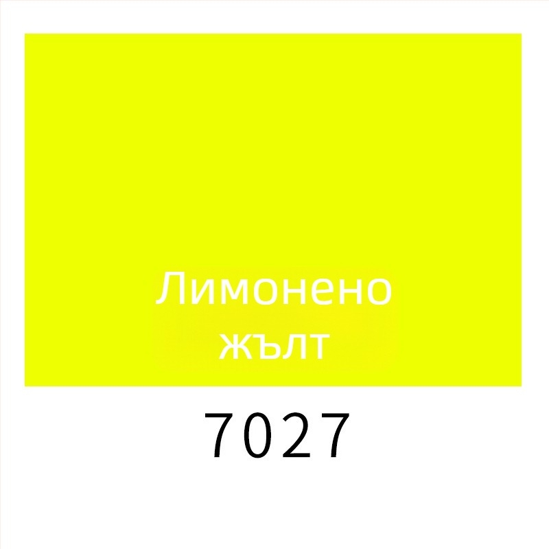 Самозалепващ PVC тапет за стени и прозорци — влагоустойчив, декоративен модел, модерен минимализъм, трислоен дизайн
