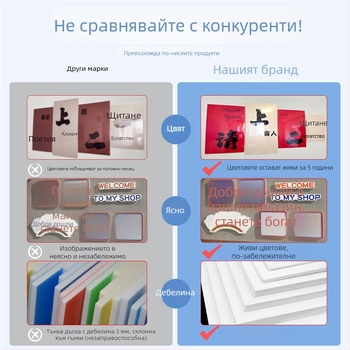 Декоративни 3D стенни стикери с пожелания, PVC, повече от 5 броя, модерен минималистичен стил