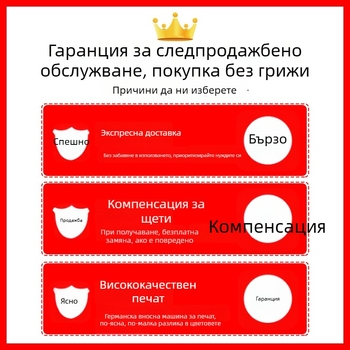 Декоративни 3D стенни стикери с пожелания, PVC, повече от 5 броя, модерен минималистичен стил