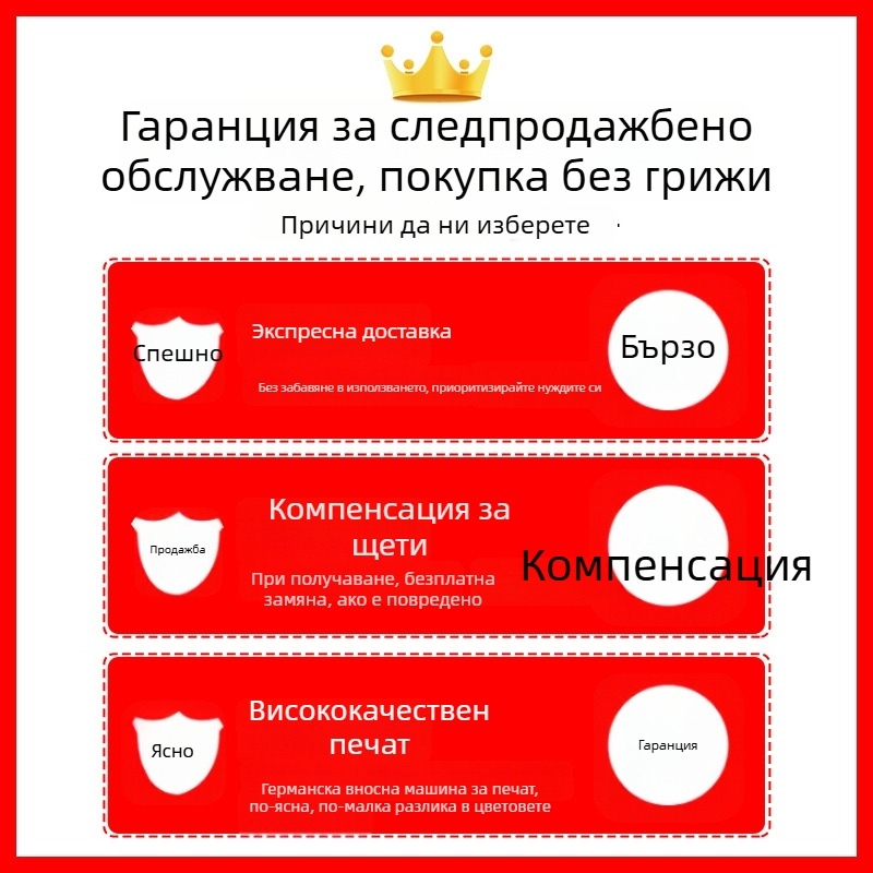 Декоративни 3D стенни стикери с пожелания, PVC, повече от 5 броя, модерен минималистичен стил