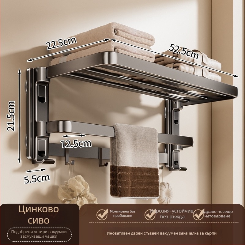 Стойка за кърпи с вакуумна чашка, без пробив, с вграден закачалник, двойна конструкция, сваляема, 10 кг товар
