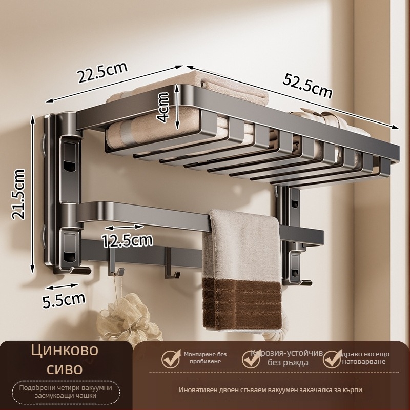 Стойка за кърпи с вакуумна чашка, без пробив, с вграден закачалник, двойна конструкция, сваляема, 10 кг товар