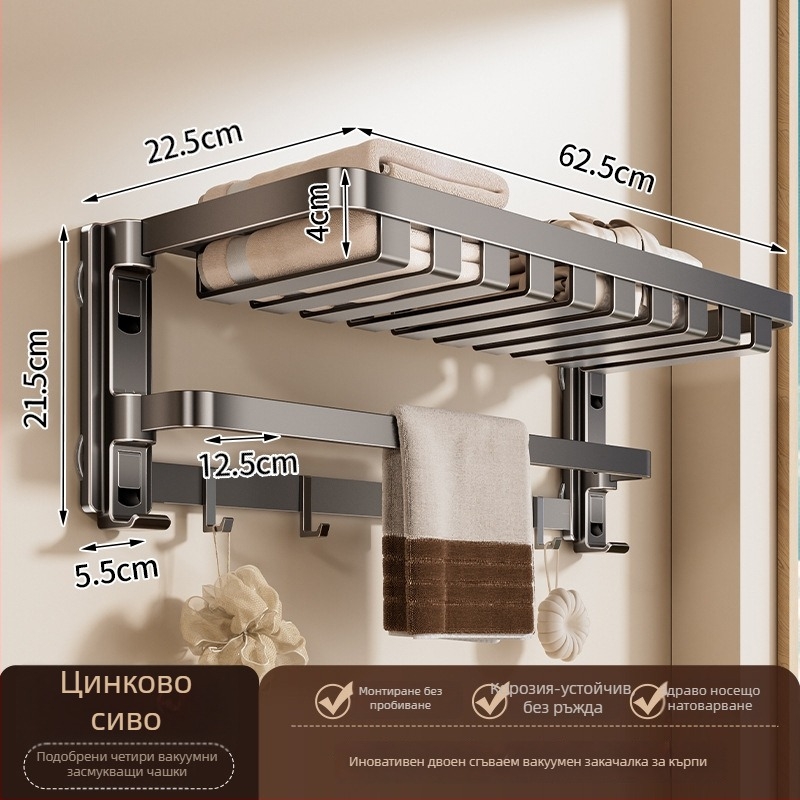 Стойка за кърпи с вакуумна чашка, без пробив, с вграден закачалник, двойна конструкция, сваляема, 10 кг товар