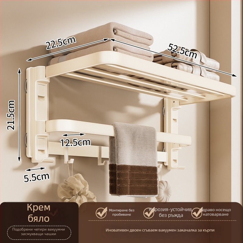 Стойка за кърпи с вакуумна чашка, без пробив, с вграден закачалник, двойна конструкция, сваляема, 10 кг товар