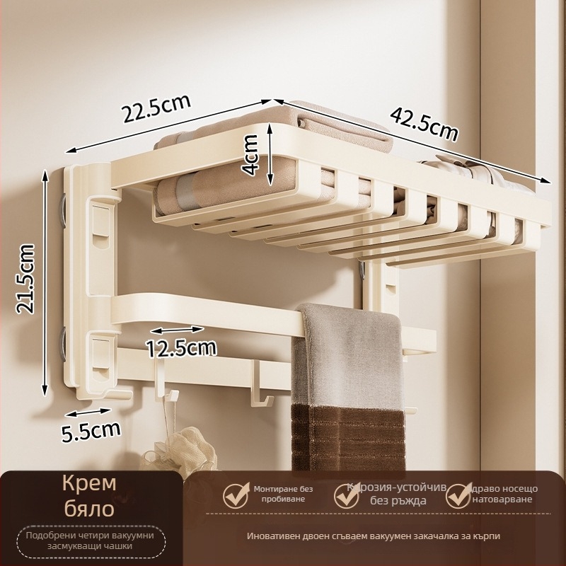 Стойка за кърпи с вакуумна чашка, без пробив, с вграден закачалник, двойна конструкция, сваляема, 10 кг товар
