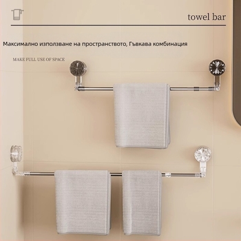 Държач за кърпи с вакуумна чашка, без пробиване, телескопичен за баня, от пластмаса и неръждаема стомана