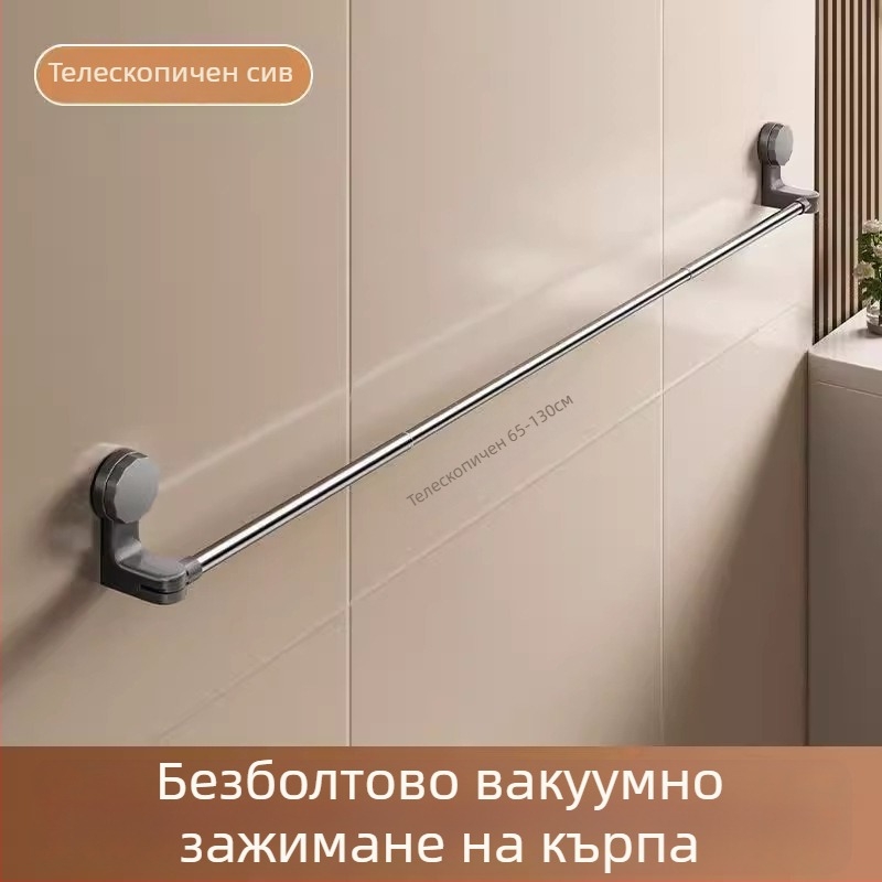 Държач за кърпи с вакуумна чашка, без пробиване, телескопичен за баня, от пластмаса и неръждаема стомана