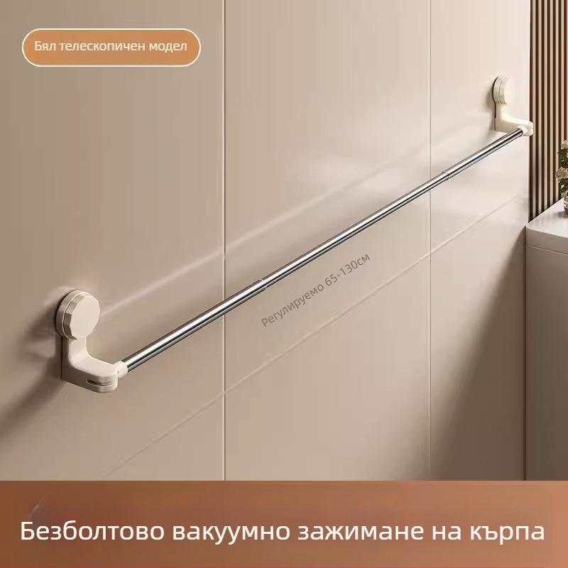 Държач за кърпи с вакуумна чашка, без пробиване, телескопичен за баня, от пластмаса и неръждаема стомана