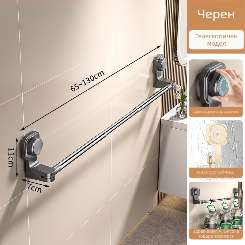 Държач за кърпи с вакуумна чашка, без пробиване, телескопичен за баня, от пластмаса и неръждаема стомана