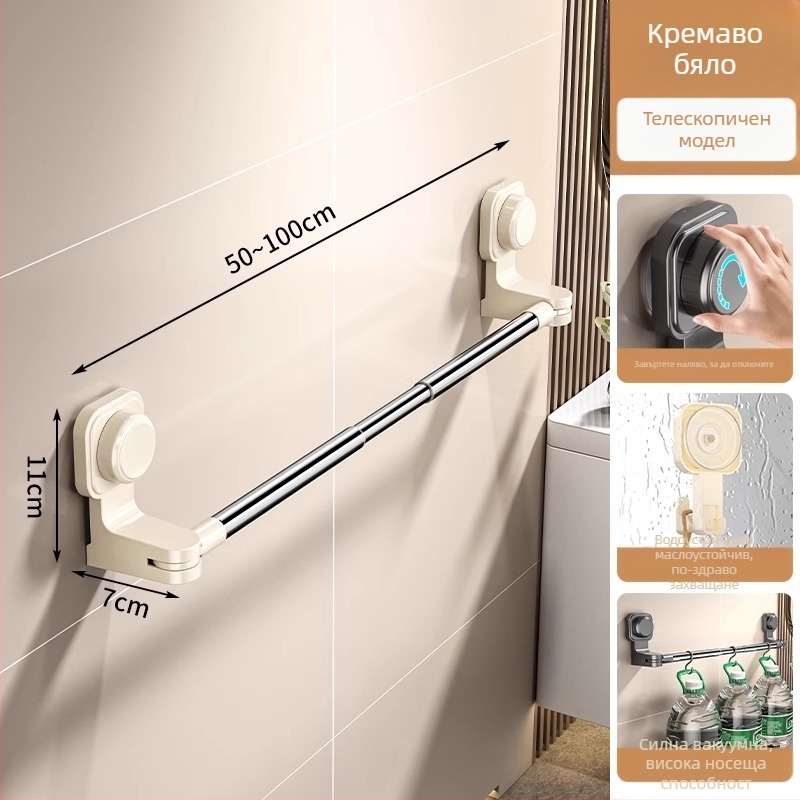 Държач за кърпи с вакуумна чашка, без пробиване, телескопичен за баня, от пластмаса и неръждаема стомана