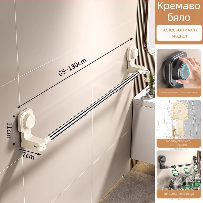 Държач за кърпи с вакуумна чашка, без пробиване, телескопичен за баня, от пластмаса и неръждаема стомана