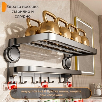 Oginsk метална закачалка за кърпи за баня със suction cup — без пробиване, стенен рафт за съхранение