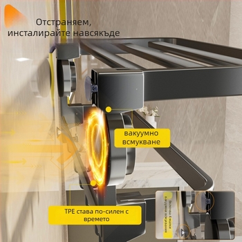 Oginsk метална закачалка за кърпи за баня със suction cup — без пробиване, стенен рафт за съхранение