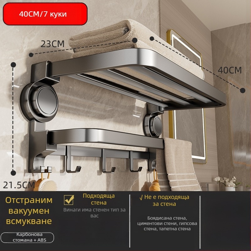 Oginsk метална закачалка за кърпи за баня със suction cup — без пробиване, стенен рафт за съхранение