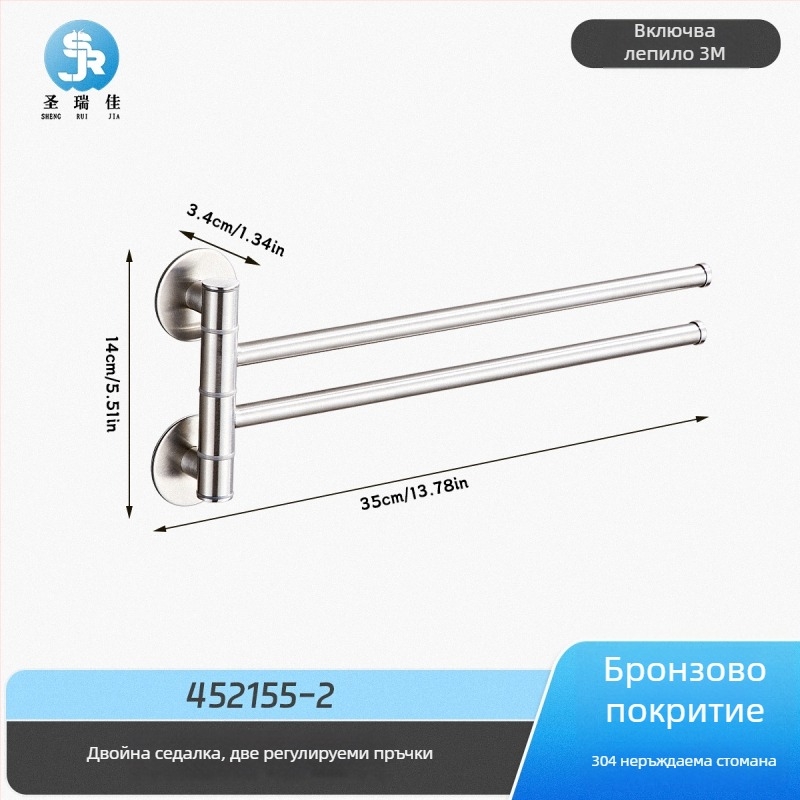 Стойка за кърпи без пробиване от 304 неръждаема стомана за баня, въртяща се държач и 2–4 слоя за съхранение