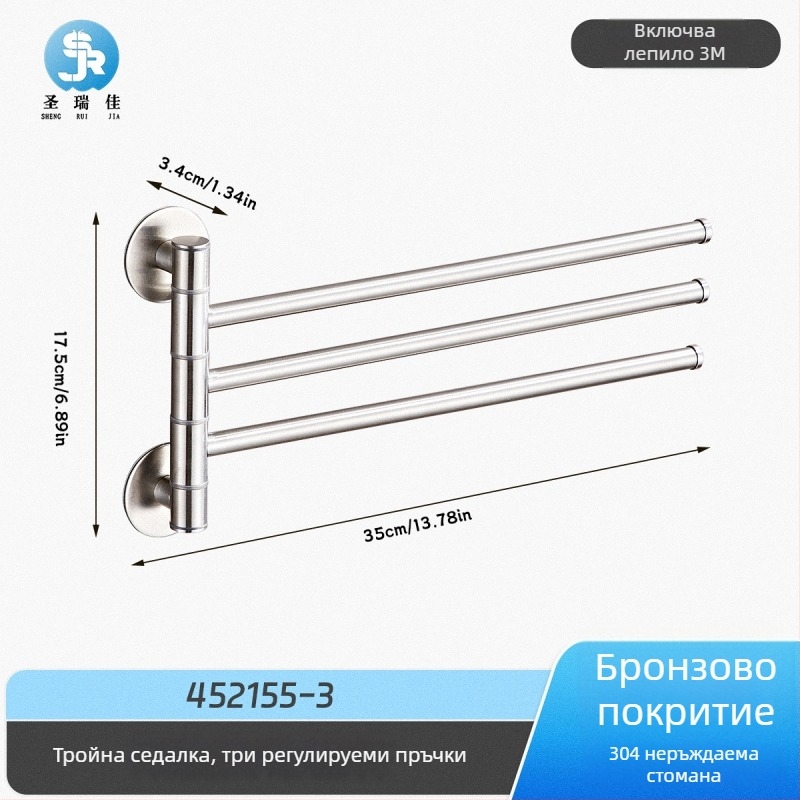 Стойка за кърпи без пробиване от 304 неръждаема стомана за баня, въртяща се държач и 2–4 слоя за съхранение