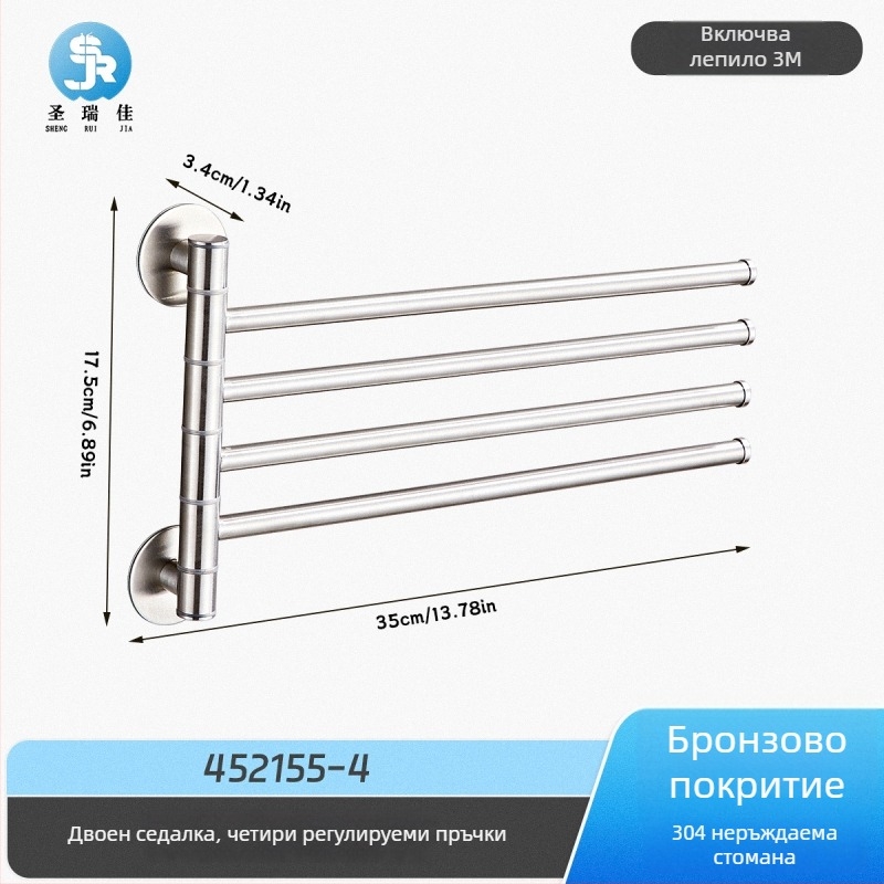 Стойка за кърпи без пробиване от 304 неръждаема стомана за баня, въртяща се държач и 2–4 слоя за съхранение