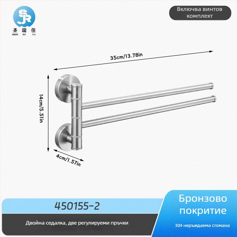 Стойка за кърпи без пробиване от 304 неръждаема стомана за баня, въртяща се държач и 2–4 слоя за съхранение