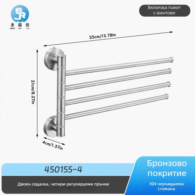 Стойка за кърпи без пробиване от 304 неръждаема стомана за баня, въртяща се държач и 2–4 слоя за съхранение