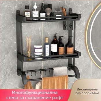 3-етажен стенен рафт за баня от неръждаема стомана, PVC покритие, без пробиване, за принадлежности и кърпи