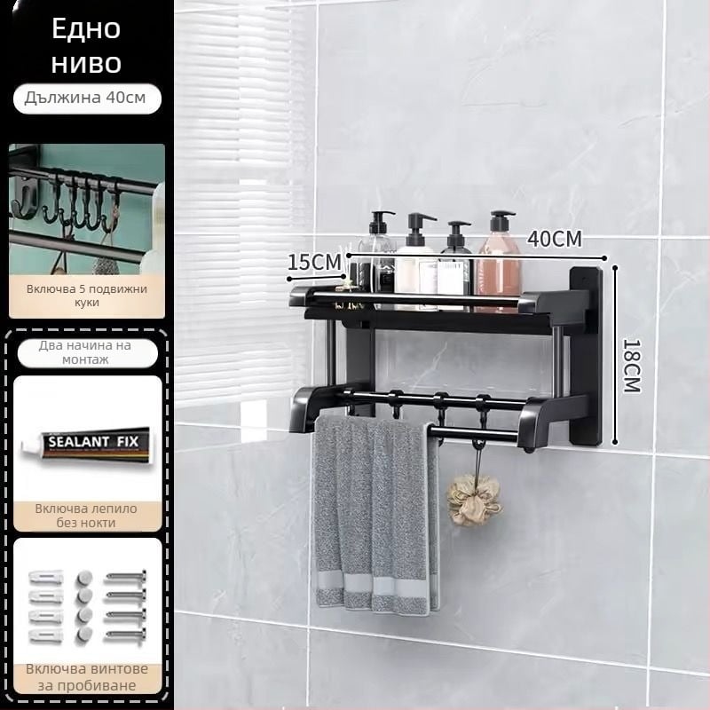 3-етажен стенен рафт за баня от неръждаема стомана, PVC покритие, без пробиване, за принадлежности и кърпи