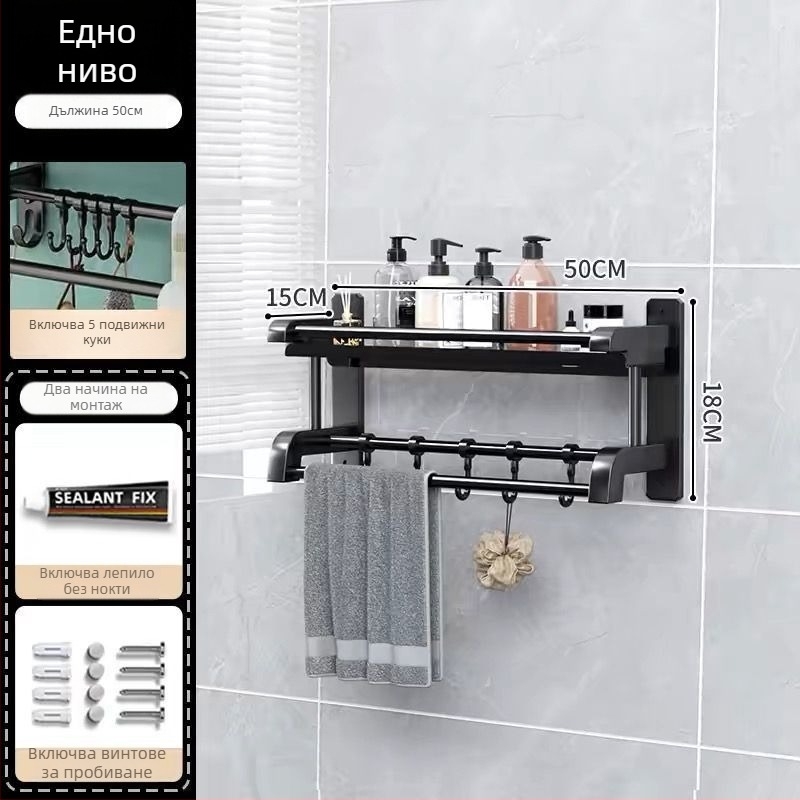 3-етажен стенен рафт за баня от неръждаема стомана, PVC покритие, без пробиване, за принадлежности и кърпи