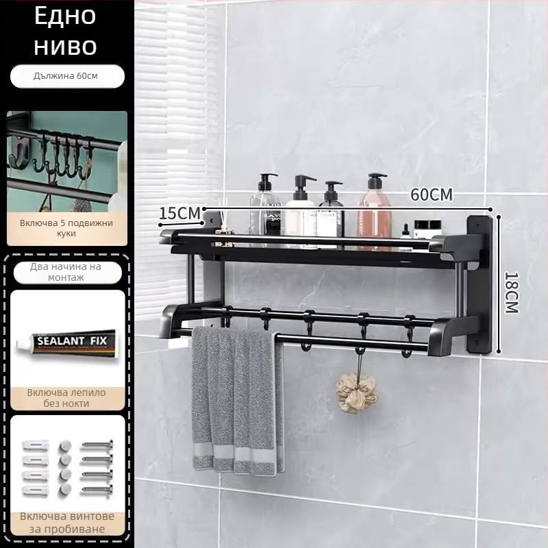 3-етажен стенен рафт за баня от неръждаема стомана, PVC покритие, без пробиване, за принадлежности и кърпи