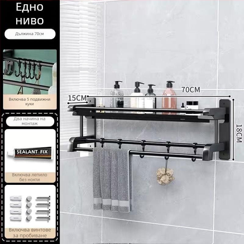 3-етажен стенен рафт за баня от неръждаема стомана, PVC покритие, без пробиване, за принадлежности и кърпи