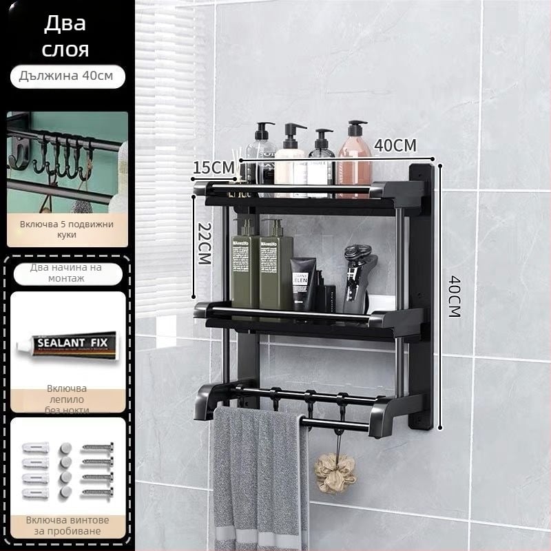 3-етажен стенен рафт за баня от неръждаема стомана, PVC покритие, без пробиване, за принадлежности и кърпи
