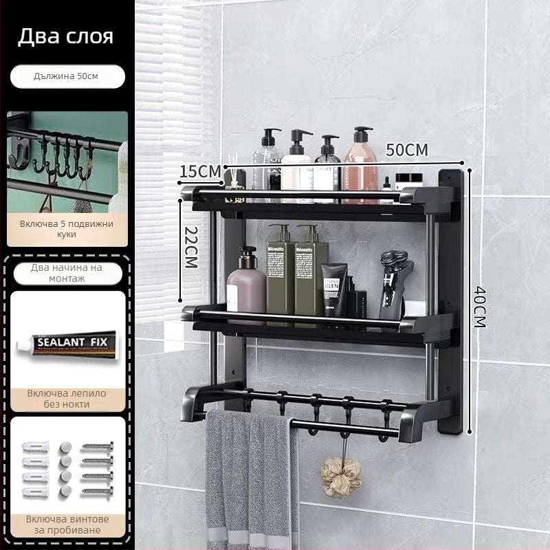 3-етажен стенен рафт за баня от неръждаема стомана, PVC покритие, без пробиване, за принадлежности и кърпи