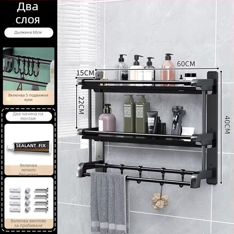 3-етажен стенен рафт за баня от неръждаема стомана, PVC покритие, без пробиване, за принадлежности и кърпи