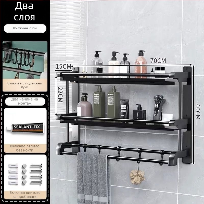 3-етажен стенен рафт за баня от неръждаема стомана, PVC покритие, без пробиване, за принадлежности и кърпи