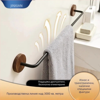 Държач за кърпи от неръждаема стомана, 5 кг товар, 1 слой, водоустойчиво покритие с дървен восък и масло, стил лукс