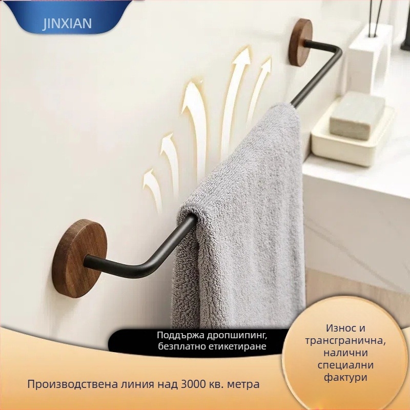 Държач за кърпи от неръждаема стомана, 5 кг товар, 1 слой, водоустойчиво покритие с дървен восък и масло, стил лукс