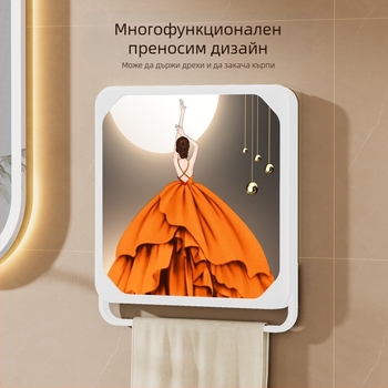 Стенно шкафче за баня със сгъваема пластмасова кутия за съхранение, полирана повърхност, товароподемност 10 кг