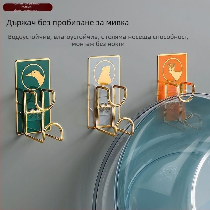 Стенен органайзер и закачалка от неръждаема стомана, без пробиване, за кухня и баня, модел B2436, едно ниво