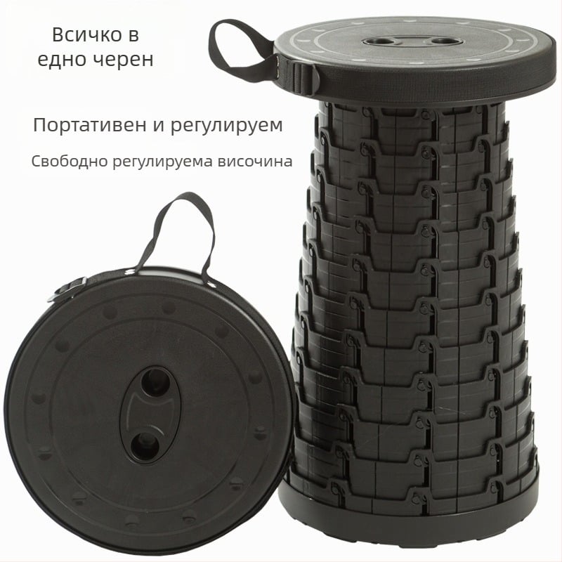 Пътуващ сгъваем стол — преносим стол с кръгло седалище от PP пластмаса, товароподемност до 100 кг, тегло 980 g, сгъваем