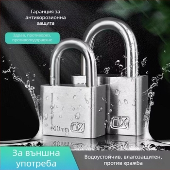 HT-9685 Заключалка от неръждаема стомана (304), за дома и на открито, тип прав откриване