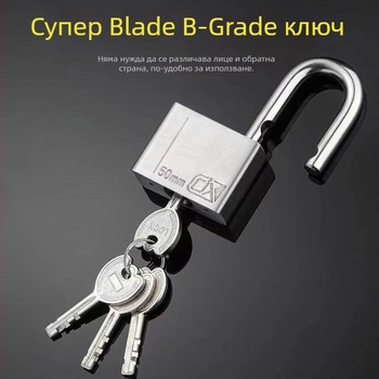 HT-9685 Заключалка от неръждаема стомана (304), за дома и на открито, тип прав откриване