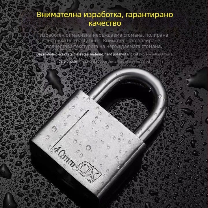 HT-9685 Заключалка от неръждаема стомана (304), за дома и на открито, тип прав откриване