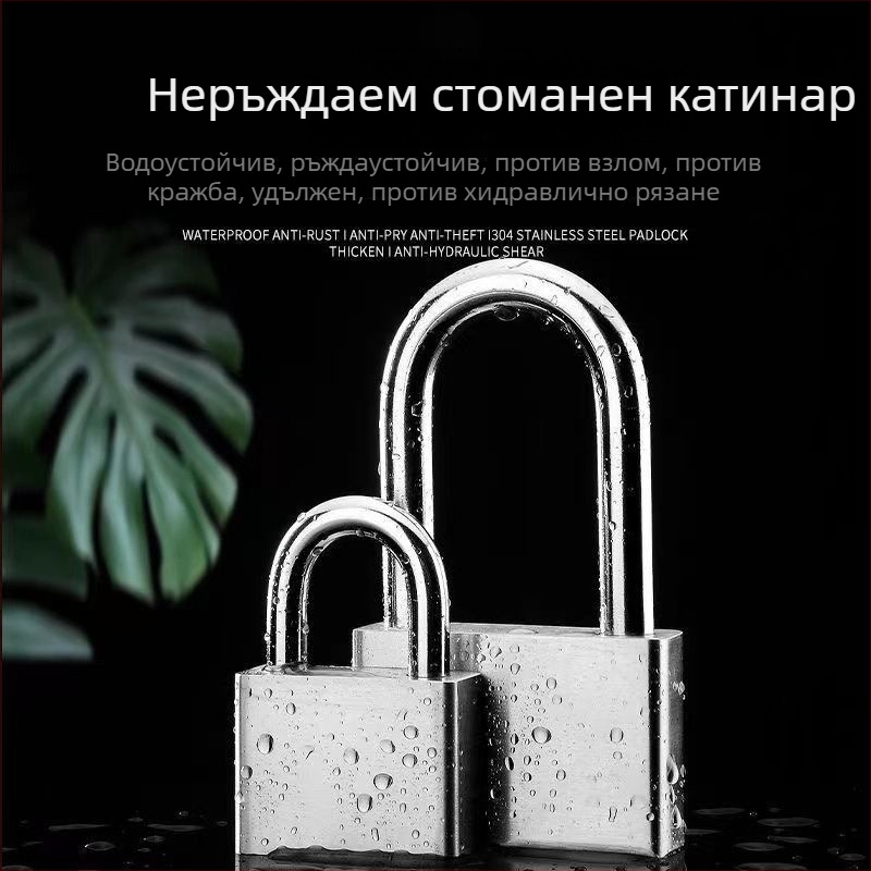 HT-9685 Заключалка от неръждаема стомана (304), за дома и на открито, тип прав откриване