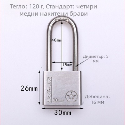 304 неръждаема стомана катинар, против кражба и водоустойчив, правоотварящ тип, модел Sbe, модерен минималистичен дизайн