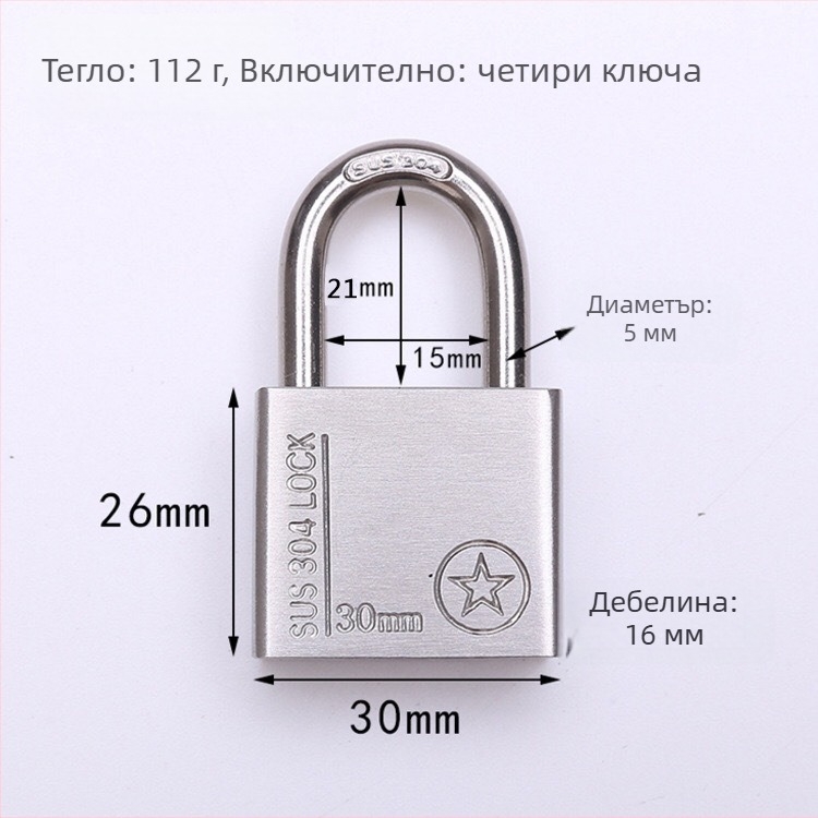 304 неръждаема стомана катинар, против кражба и водоустойчив, правоотварящ тип, модел Sbe, модерен минималистичен дизайн