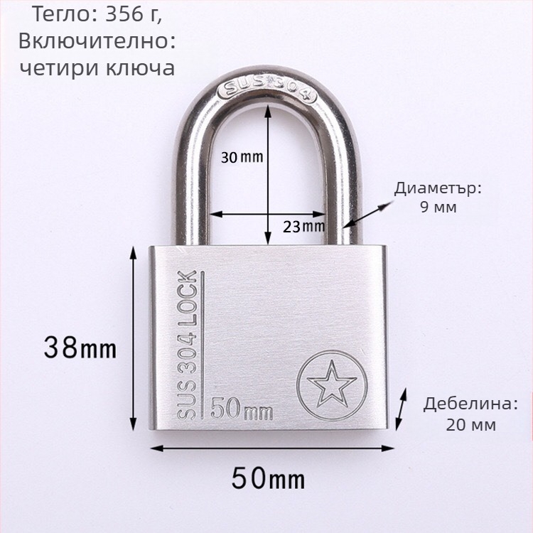 304 неръждаема стомана катинар, против кражба и водоустойчив, правоотварящ тип, модел Sbe, модерен минималистичен дизайн