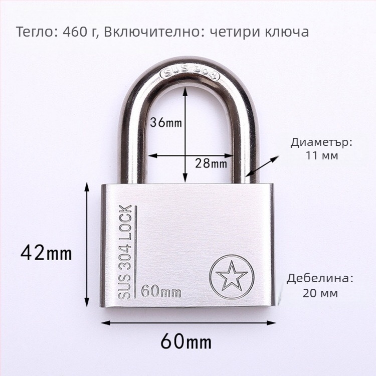 304 неръждаема стомана катинар, против кражба и водоустойчив, правоотварящ тип, модел Sbe, модерен минималистичен дизайн